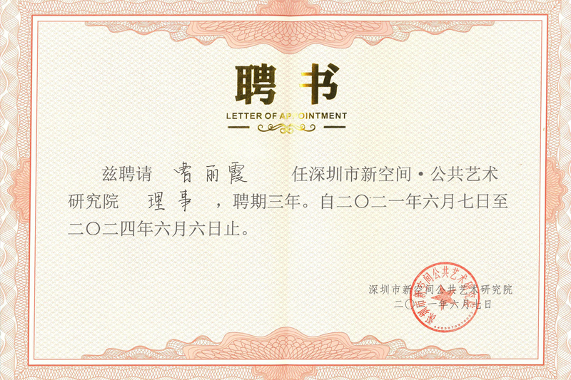 Ԫ����ƴ�ʼ�˲���ϼ���������пռ� �� ���������о�Ժ����